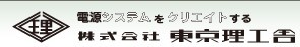 東京理工舍一般變壓器[NSA、NSW、NTA、NTW系列]