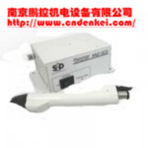采購【供應日本SSD離子風(fēng)槍多種型號】?jì)r(jià)格優(yōu)惠[扇形噴嘴 FAPS-GP、離子風(fēng)槍]